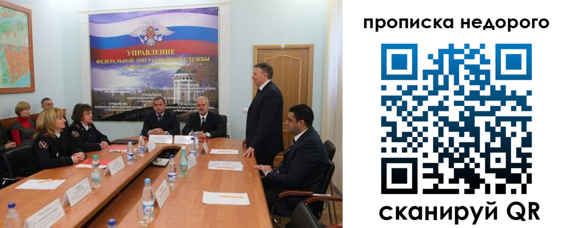 прописка иностранных граждан в Каргополе