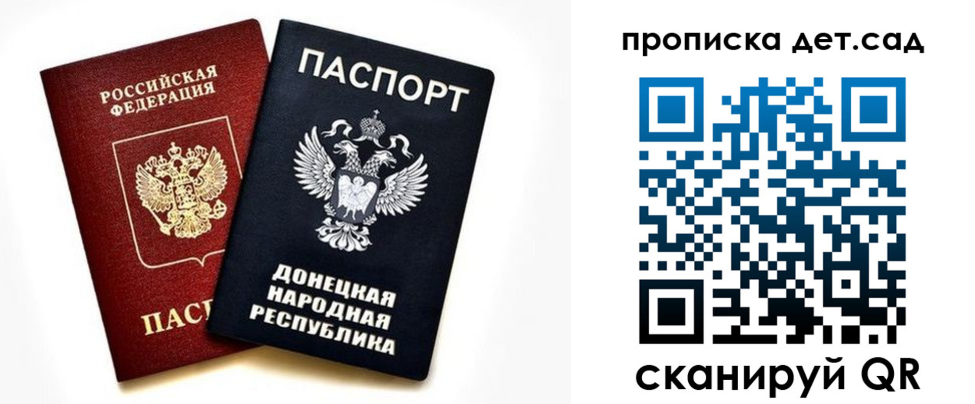 прописка в квартире в Каргополе